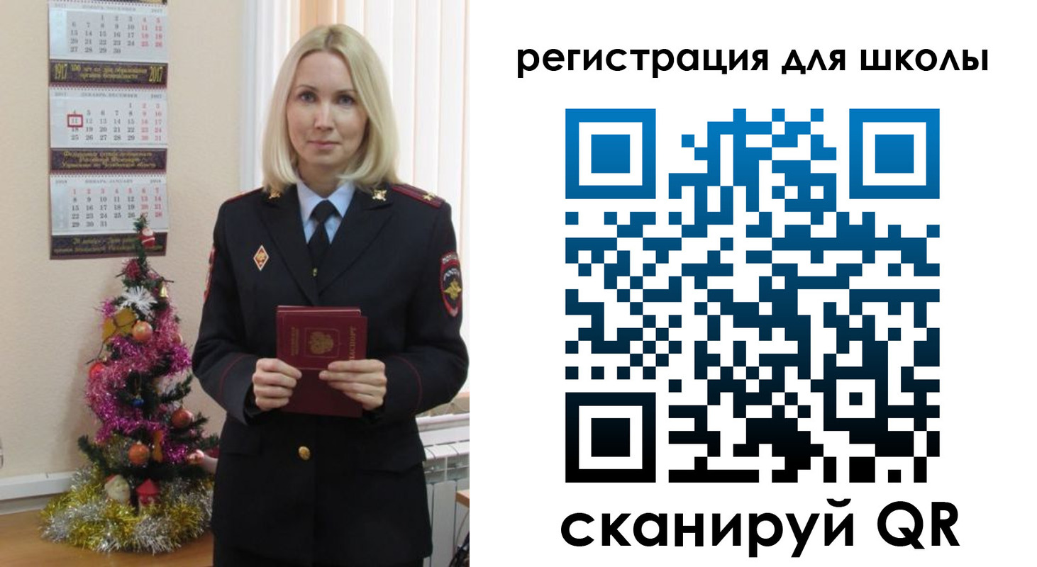 временная регистрация госуслуги в Южно-Сухокумске