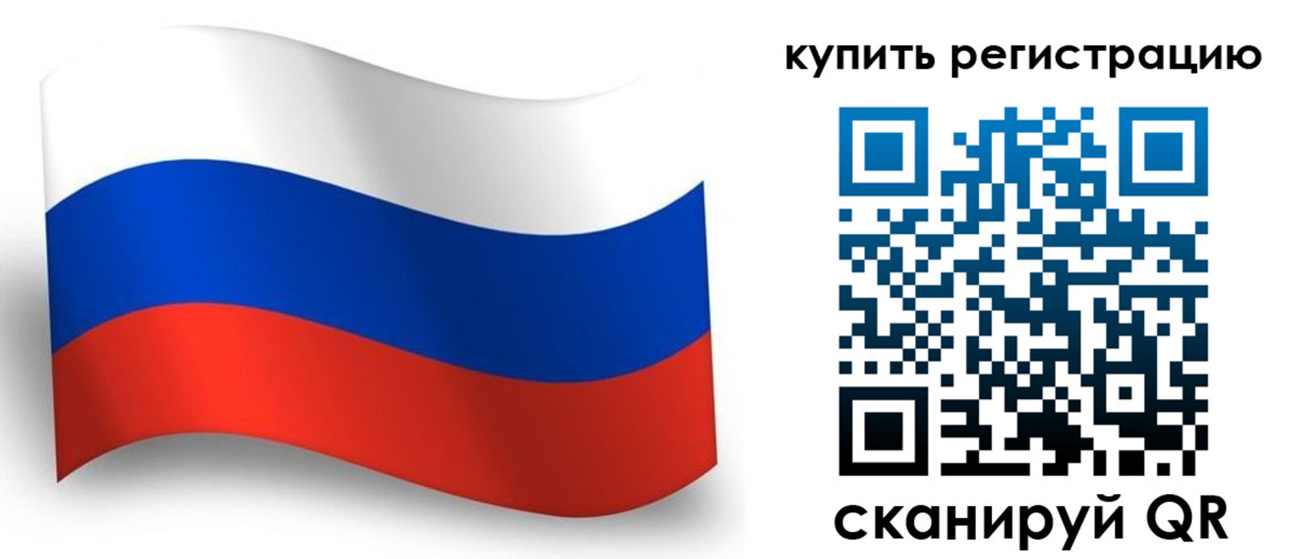 временная регистрация для школы в Южно-Сухокумске