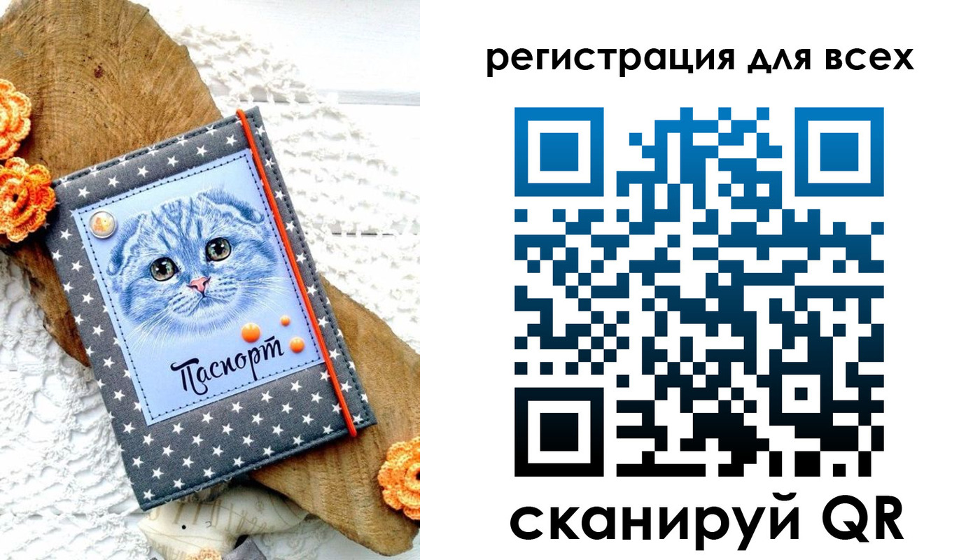 прописка паспорт в Южно-Сухокумске